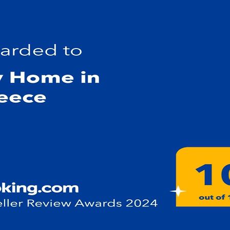 My Home In Greece Athene Buitenkant foto